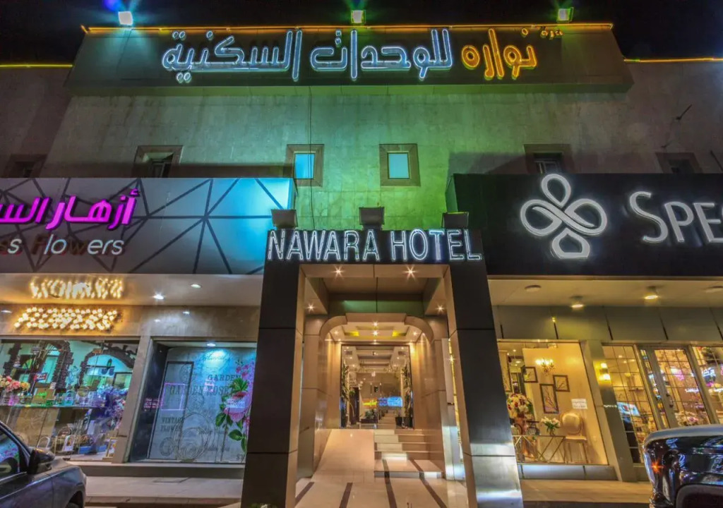 Nawara Dala Furnished Apartments