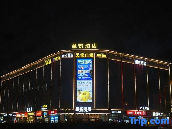 Zhiyue Hotel