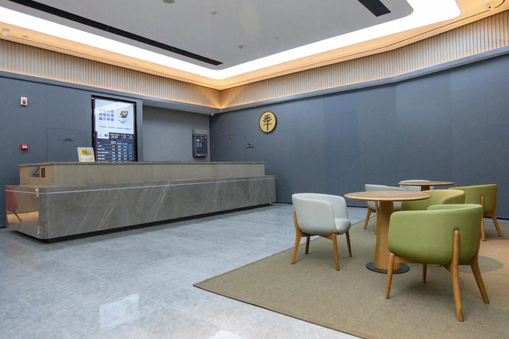 JI Hotel (Hunan Provincial People's Government Forestry University)