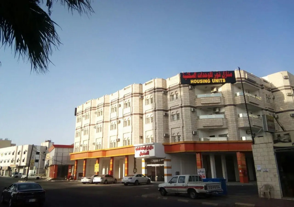 Nour AlMnazel furnished Apartment