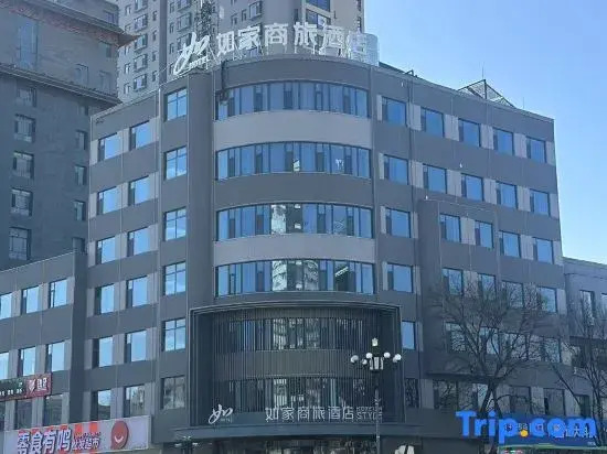 Homeinn Selected Hotel (Changzhi Shangdang Guangming Road)