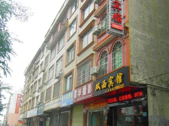 Shuangxi Hotel