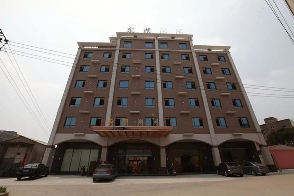 Xiamen Donghu Star Hotel