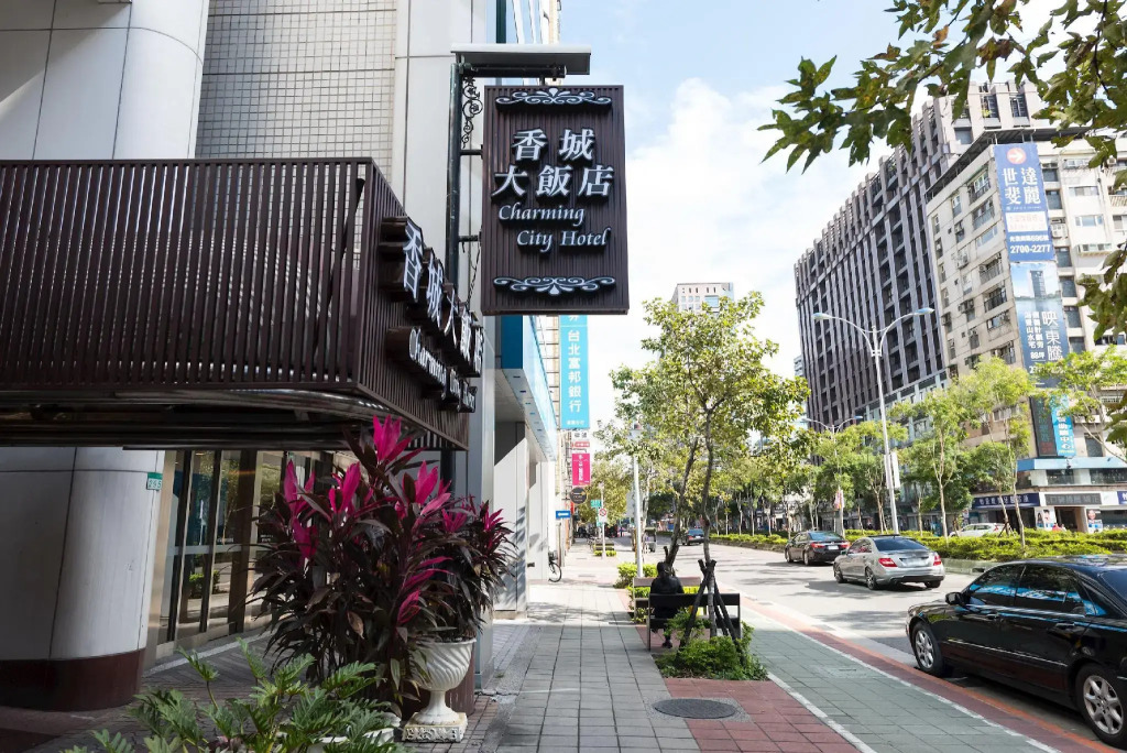 Taipei Charming City Hotel