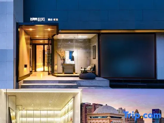 21/5000 Jinyi Preferred Hotel (Bayan Naoer Linhe Victoria Mall Branch)
