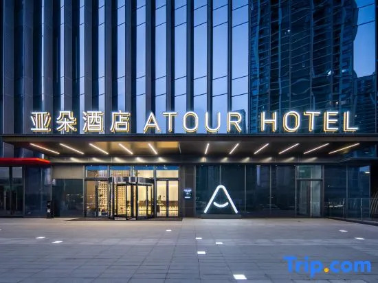 Atour Hotel Hangzhou Binjiang Yuanlun Building