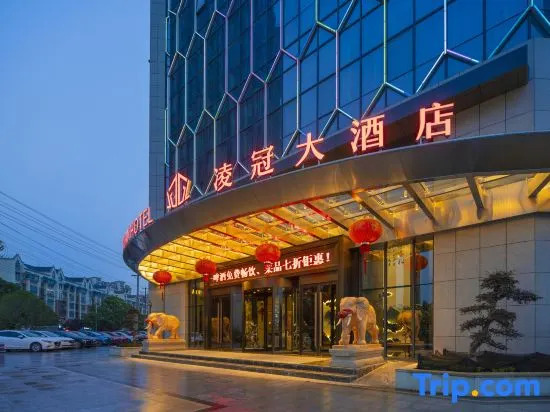 Lingguan Hotel