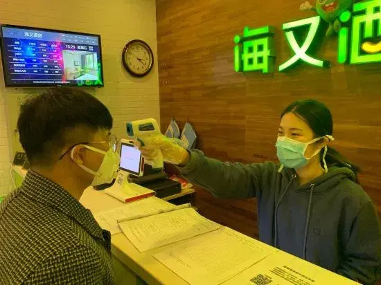 Hi Inn Shanghai North Bund Hailun Road