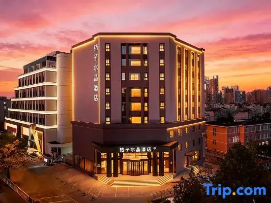 Orange Crystal Qingdao Taidong Pedestrian Street Yanan Third Road Hotel