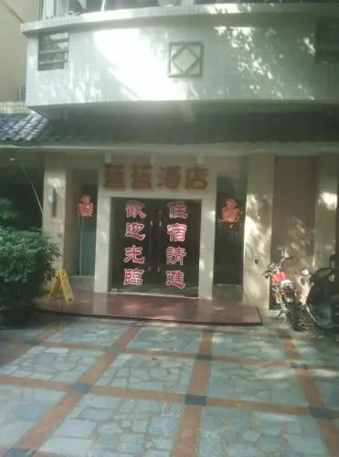 Guangzhou Blue Hotel
