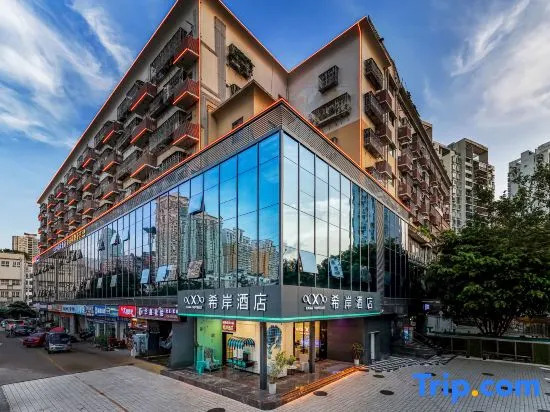 Xana Hotelle (Shenzhen Nonglin Subway Station)