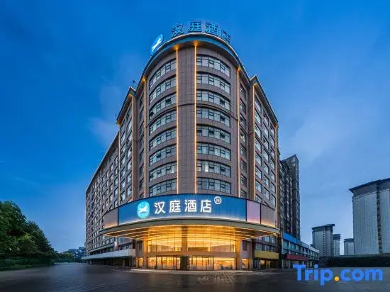 HanTing Hotel (Zhumadian Zhengyang)