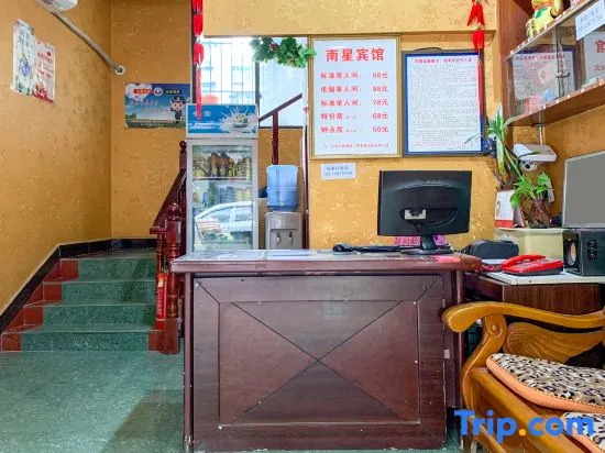 Nanxing hotel, pengshan county, meishan