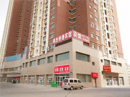 Korla Weijie Express Hotel