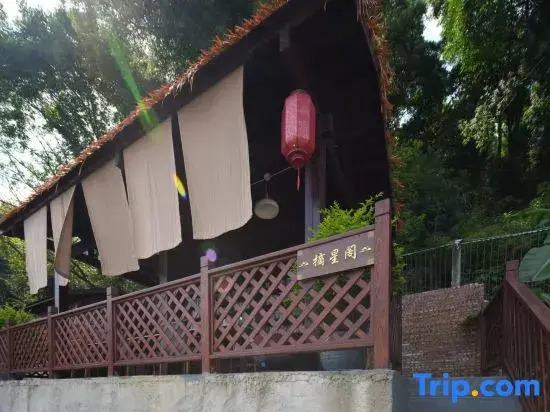 Lushan Commune