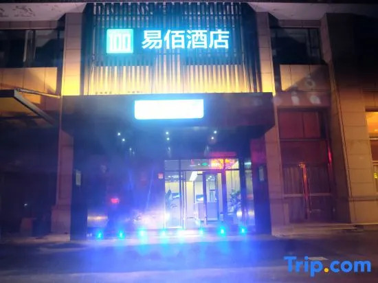 100 Inn Hotel (Shanghai Jiading Daring City)