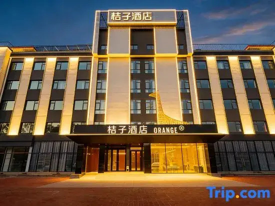 Orange Hotel (Gu 'an Beijing Daxing International Airport Hotel)