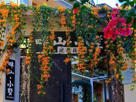HuaShu Life Inn