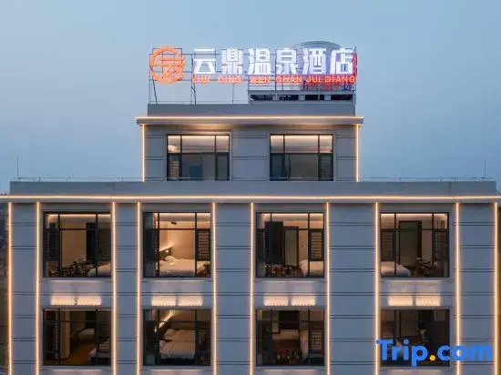 Yizhang Yunding Hot Spring Hotel