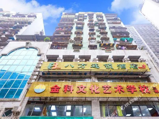 8 Inns Chongqing Shapingba Branch