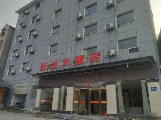 Sunshine Hotel of Mt Wudang