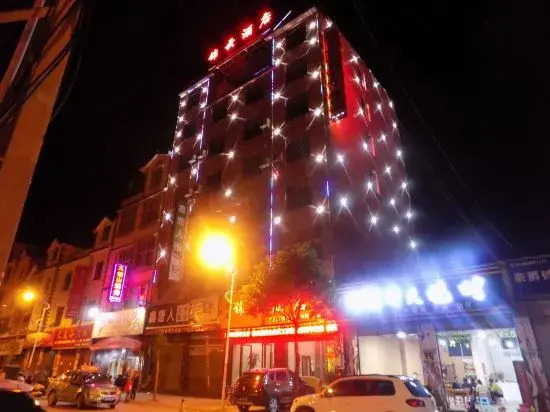 Jinyun Hotel