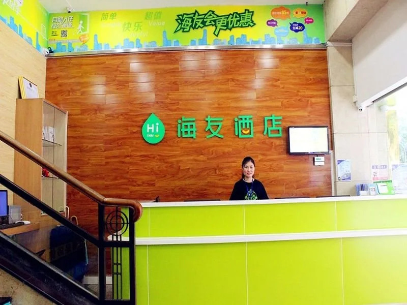 Hi Inn Shenzhen Huaqiang Road Metro Station