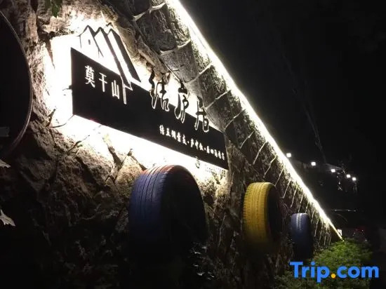 Jieluju Hostel