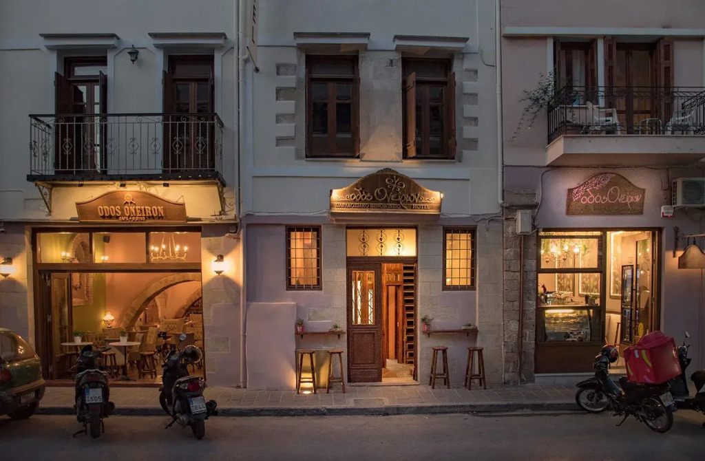 Odos Oneiron Boutique Hotel