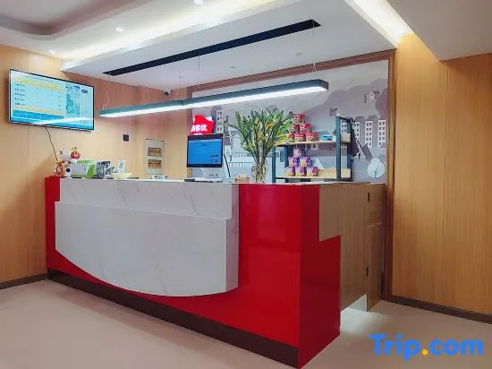 Shankee Hotel (Zhangjiagang Chang'an Middle Road)