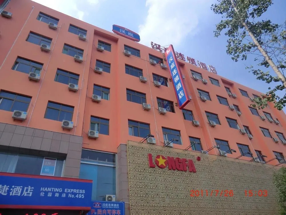 Hanting Hotel- Jinan Daming Lake Branch