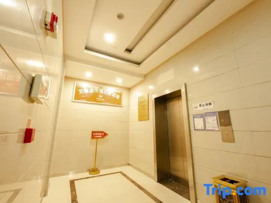 Wenfeng City Hotel