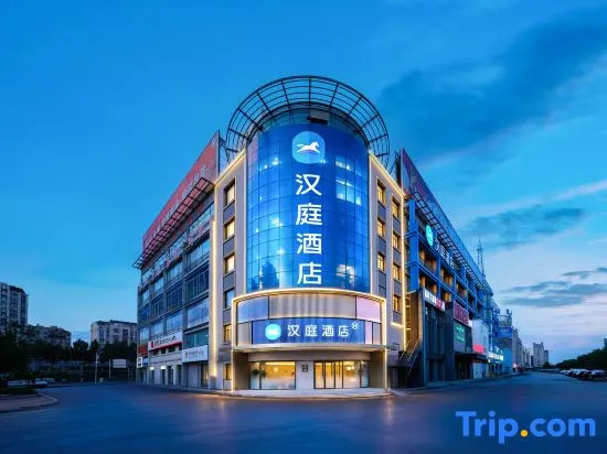 Hanting Hotel