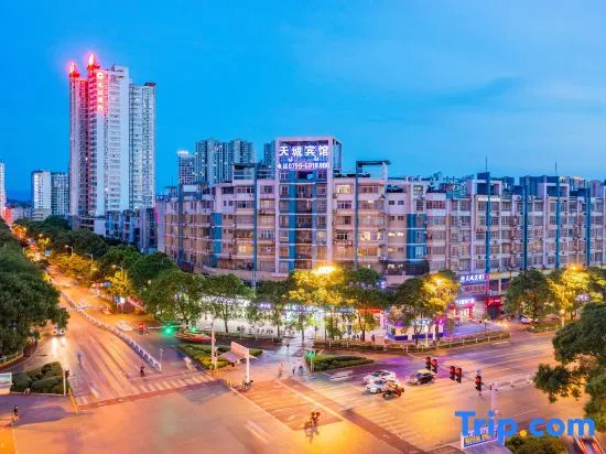 Tiancheng Business Hotel (Pingxiang Railway Station)