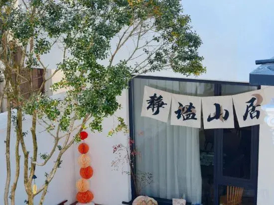 Suzhou Xishan Jinglushan Residence