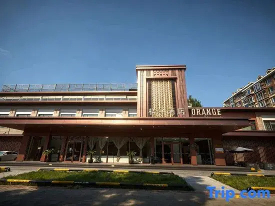 Orange Hotel (Beijing Gaomidian South Metro Station)