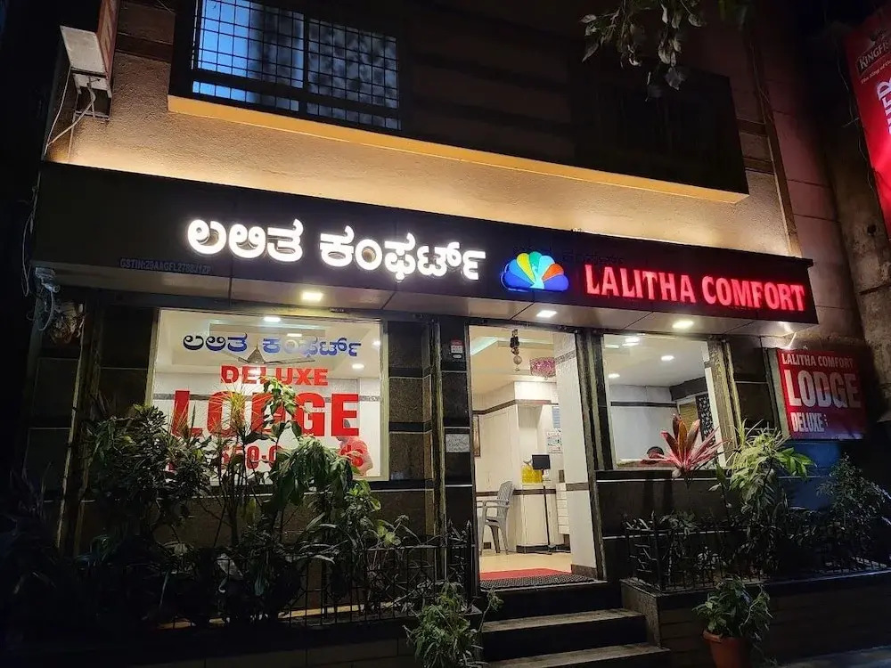 Lalitha Comfort