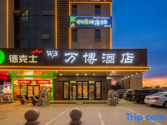 wanbo Hotel