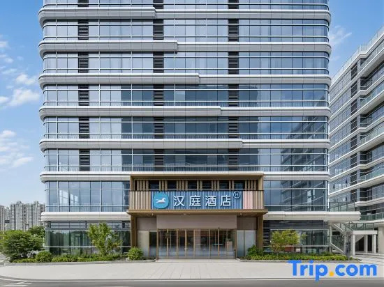HanTing Zhoukou East Station Hotel