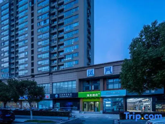 Hi Inn (Nanjing Jiangning Golden Eagle Baijiahu Subway Station)