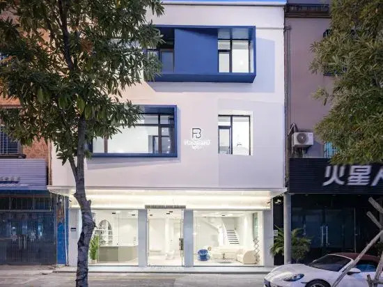 Sanya Haitangwan Fanbo Design Homestay (Yate Duty Free City Shop)