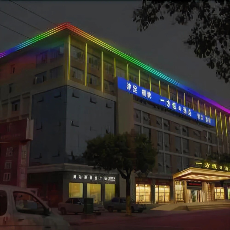Yifang Holiday Hotel