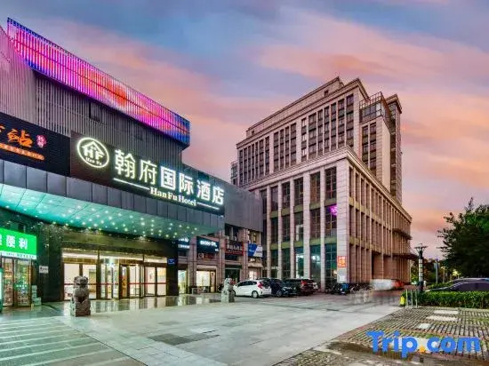 Hanfu International Hotel (Yancheng Station Institute of Technology)