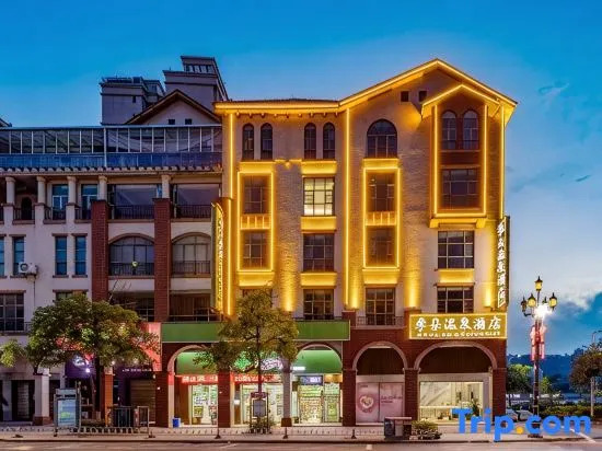 Jiduo Hot Springs Boutique Stay (Fengshun New Century Plaza)