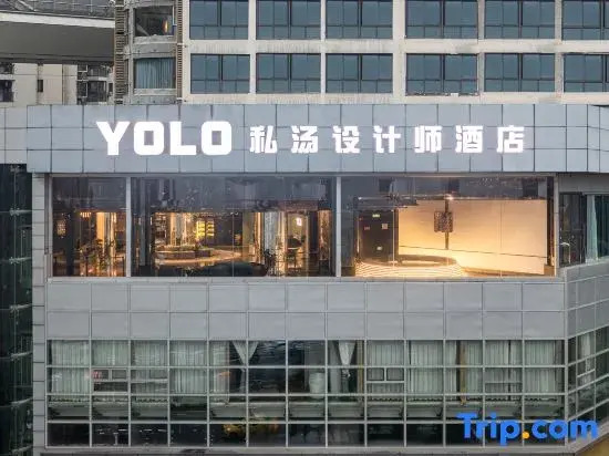 Yolo Private Soup Hot Spring Designer Hotel