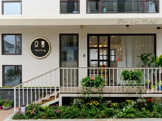 Beilei Family Hotel