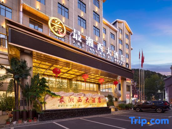 Xiangxi Grand Hotel