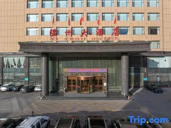 Xi Zhou Hotel