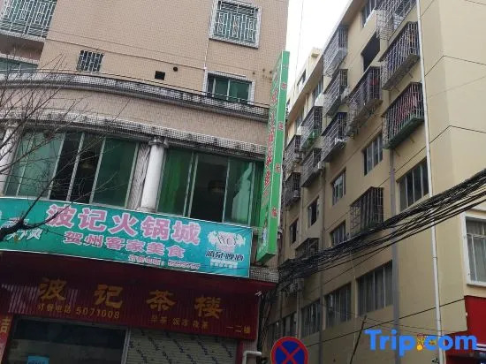 Kending Aiqinghai Hostel