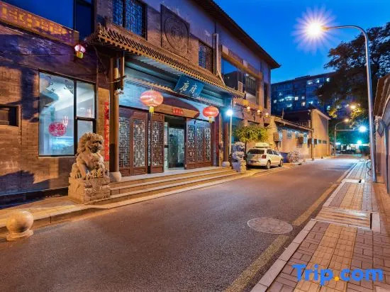 Tangfu Chinese Culture Hotel (Beijing Wangfujing Traditional Chinese Medicine Hospital)